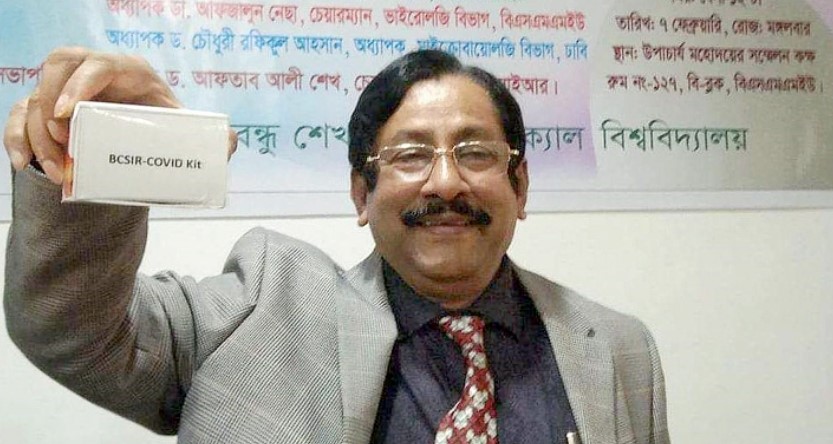 কোভিডের নতুন কিটের উৎপাদন শুরু, খরচ ২৫০ টাকা