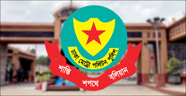 ঢাকায় তিন থানার ওসিকে বদলি