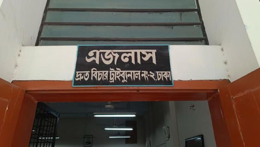 বাগান মালীকে হত্যার ২২ বছর পর রায়, ২ জনের মৃত্যুদণ্ড