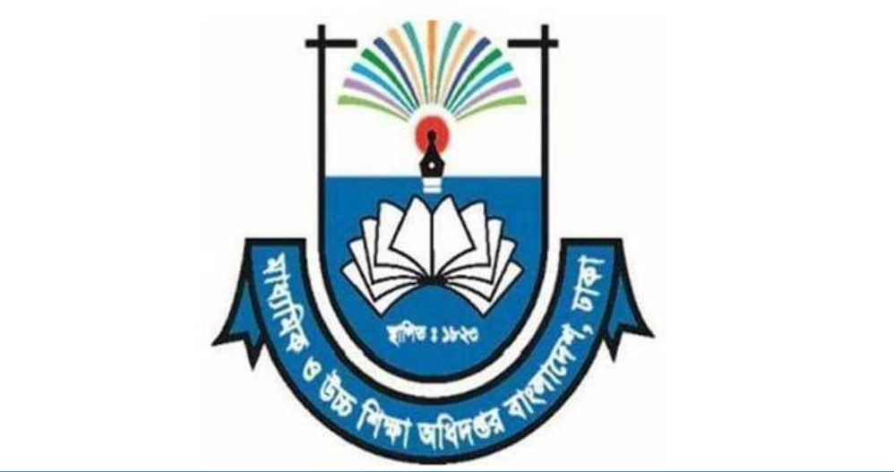 মামলা থেকে অব্যাহতির পর চাকরিও ফিরে পেলেন মাউশির ২ কর্মচারী