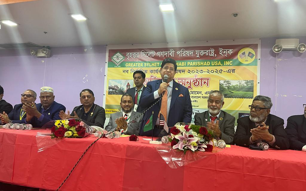 ‘যুক্তরাষ্ট্রের সঙ্গে বাংলাদেশের তিক্ততা সৃষ্টি করার ষড়যন্ত্র চলছে’