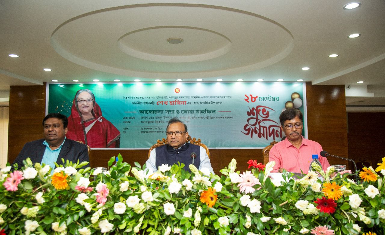 ‘জাতি হিসাবে আমাদের মর্যাদাশীল ও আত্মবিশ্বাসী করেছেন প্রধানমন্ত্রী শেখ হাসিনা’