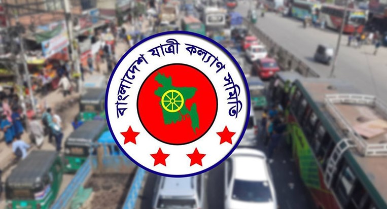 নভেম্বরে সড়কে ঝরলো ৪৭৫ প্রাণ
