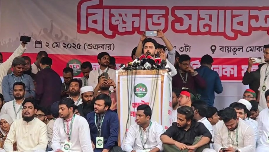 ‘আওয়ামী লীগ নিষিদ্ধে রাস্তায় নামতে হচ্ছে, এটা আমাদের সামষ্টিক ব্যর্থতা’