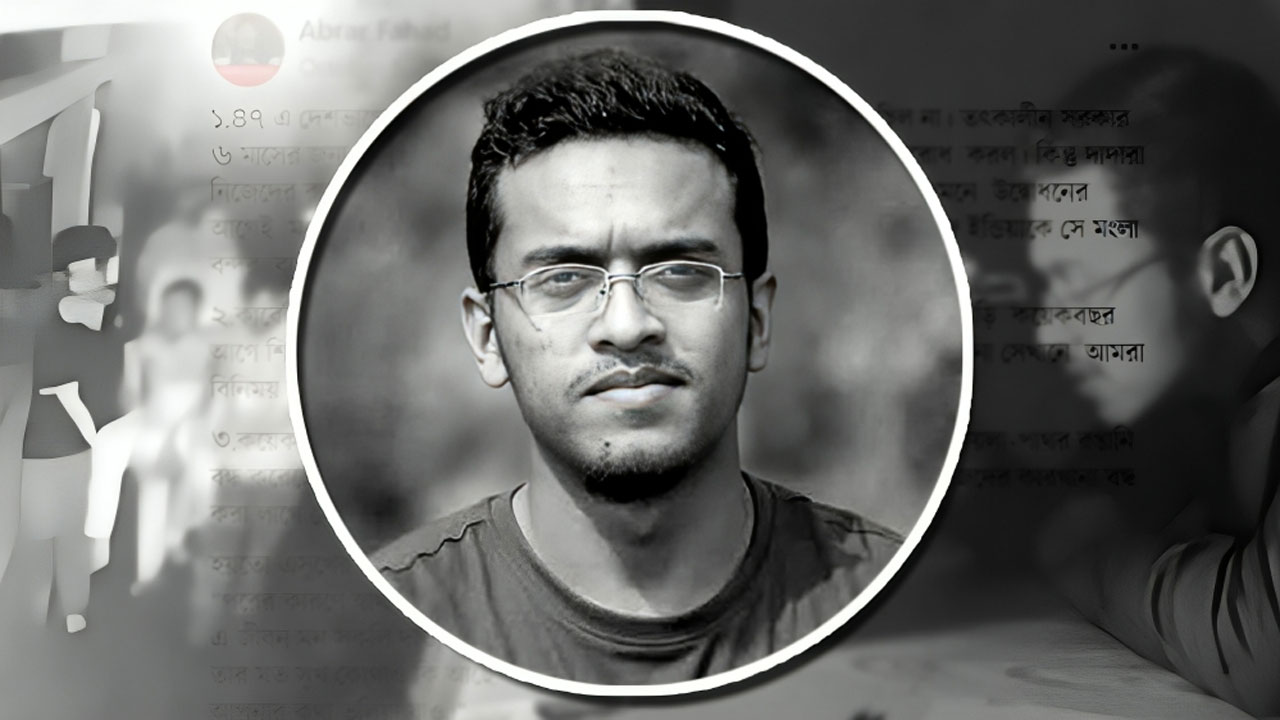আবরার হত্যা মামলা : ২০ আসামির মৃত্যুদণ্ড বহালের রায় প্রকাশ