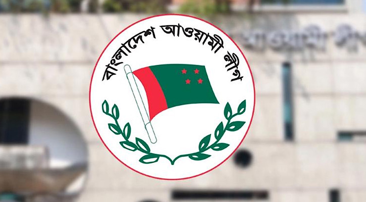 বিচার শেষ না হওয়া পর্যন্ত আ.লীগের কার্যক্রম নিষিদ্ধ করে প্রজ্ঞাপন