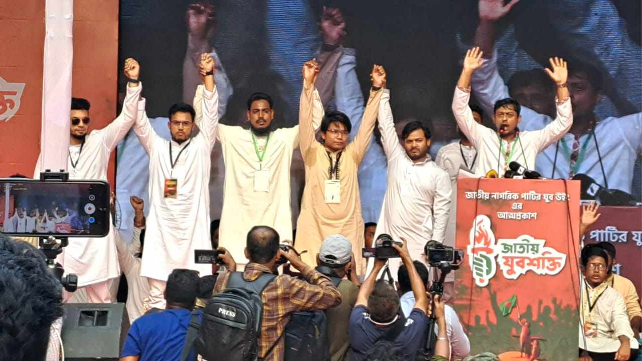 ‘জাতীয় যুবশক্তি’র আত্মপ্রকাশ, আহ্বায়ক তরিকুল, সদস্য সচিব জাহিদুল
