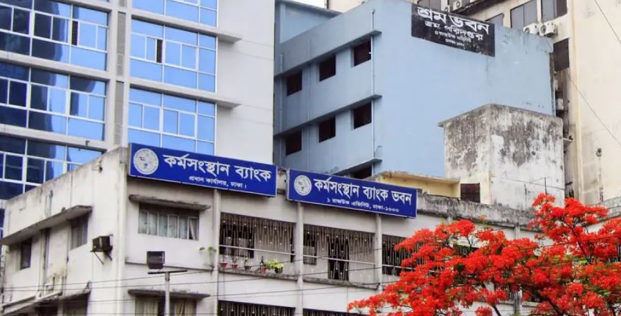 বেকারদের জন্য সুসংবাদ: জামানত ছাড়াই ২ লক্ষ টাকা পর্যন্ত লোন