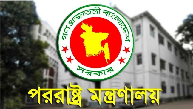 ইরানে চলমান সংঘাত নিয়ে বাংলাদেশের উদ্বেগ প্রকাশ