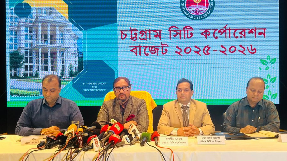 ঋণমুক্ত, স্বনির্ভর চসিক গড়ার প্রত্যয়ে ২১৪৫ কোটি টাকার বাজেট ঘোষণা
