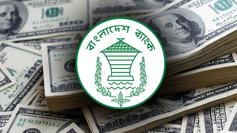 রিজার্ভ ছাড়াল ২৭ বিলিয়ন ডলার