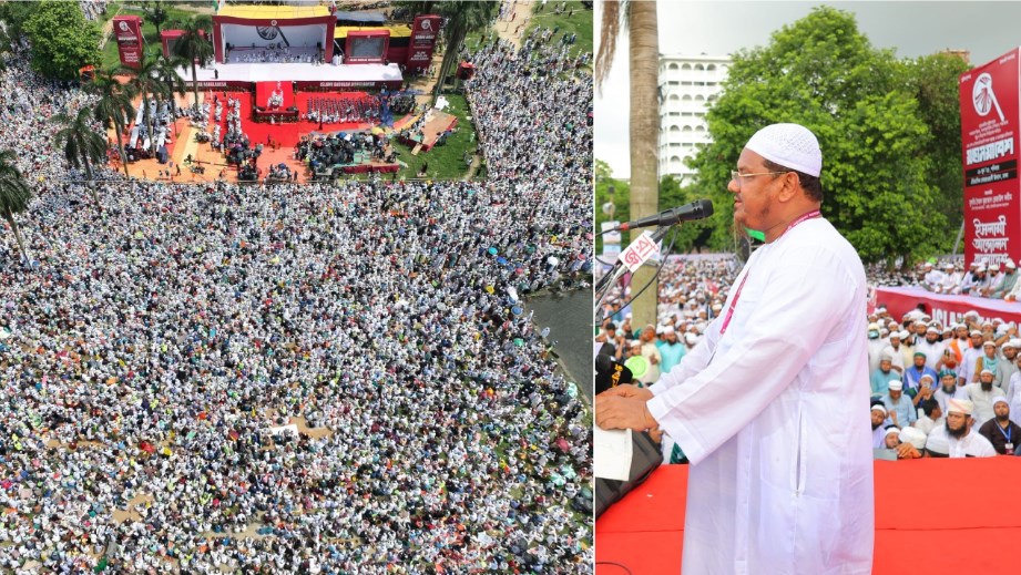 পিআর পদ্ধতি ছাড়া নির্বাচন নয় : ইসলামী আন্দোলনের আমির
