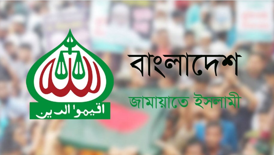 ১ জুলাই দোয়া, ১৯ জুলাই জাতীয় সমাবেশ, ৫ আগস্ট গণমিছিল করবে জামায়াত