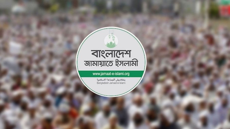 যে ৭ দফা দাবিতে জামায়াতের জাতীয় সমাবেশ