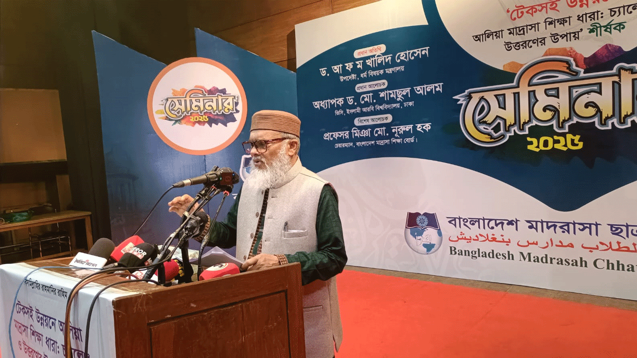 ‘আধুনিকতার নামে মাদরাসা শিক্ষা ব্যবস্থাকে ধ্বংস করতে দেওয়া যাবে না’