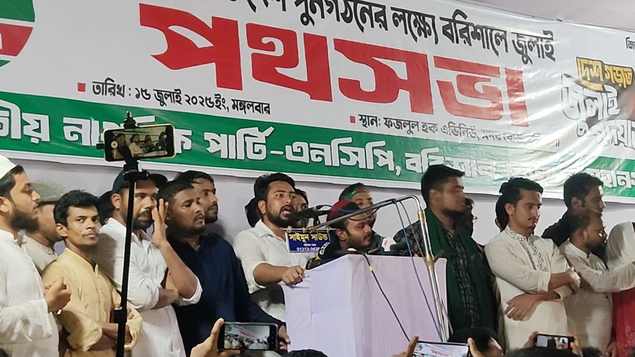 ‘বাংলাদেশকে চাঁদাবাজ-দুর্নীতিমুক্ত করেই আমরা ঘরে ফিরব’