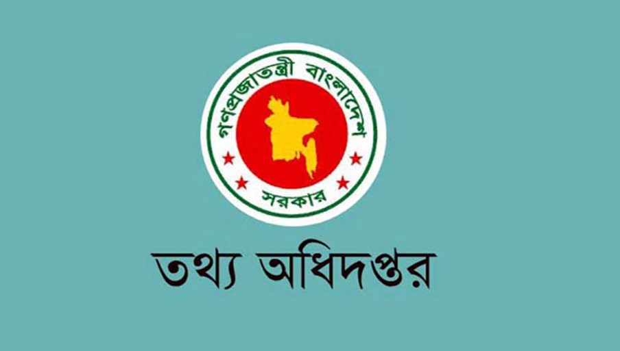 জুলাই ঘোষণাপত্র চূড়ান্ত, ৫ আগস্ট বিকেলে জাতির সামনে উপস্থাপন