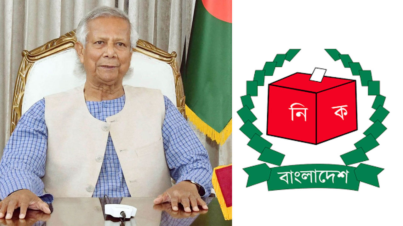 জাতীয় নির্বাচন আয়োজনে ইসিকে প্রধান উপদেষ্টার কার্যালয়ের চিঠি
