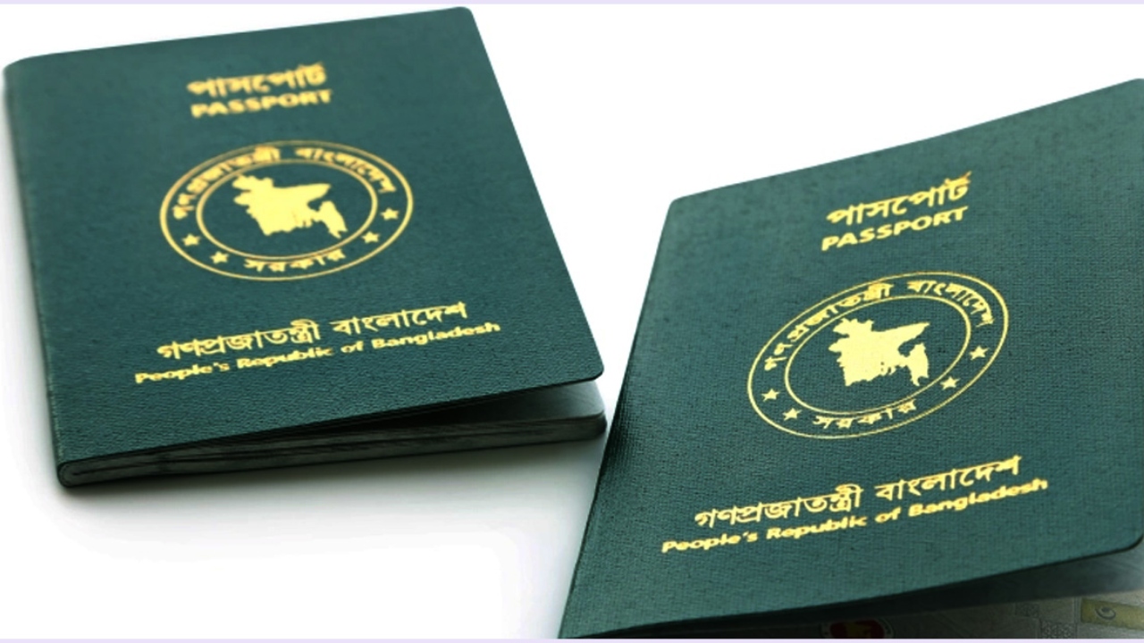 ভিসা ছাড়াই পাকিস্তানে যেতে পারবেন অফিসিয়াল পাসপোর্টধারীরা
