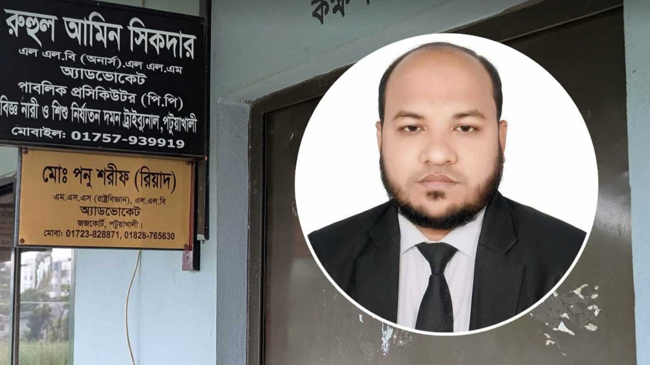 ঘুষকাণ্ডে জড়িত পটুয়াখালীর সেই পিপির আইনজীবী সনদ স্থগিত