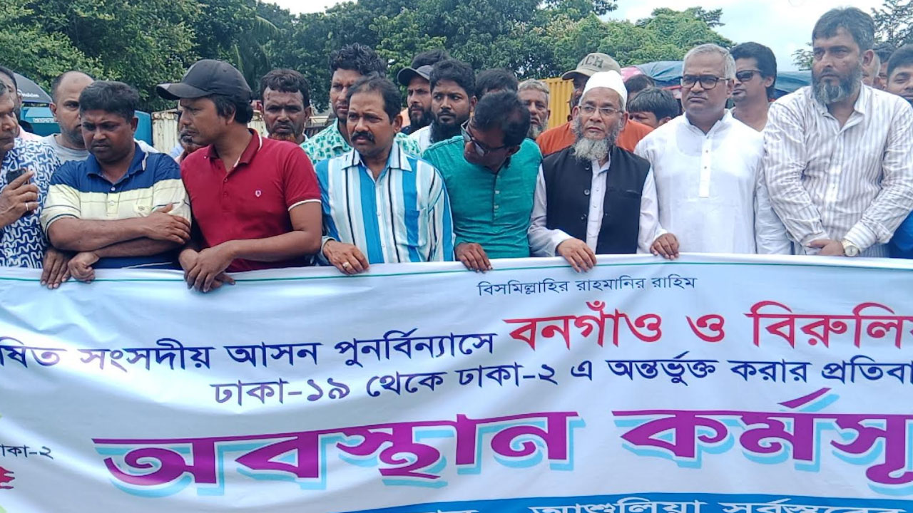 ঢাকা-আরিচা মহাসড়ক অবরোধ, তীব্র যানজট