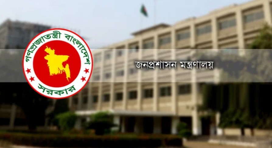 ৬ জেলায় নতুন ডিসি নিয়োগ