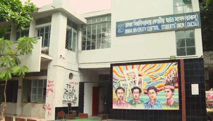 অর্ধযুগ পর হচ্ছে ডাকসু নির্বাচন, কেন এতো গুরুত্বপূর্ণ