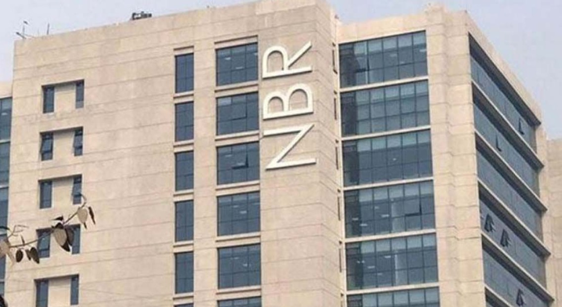এনবিআরের ৫৫৫ কর্মকর্তাকে বদলি