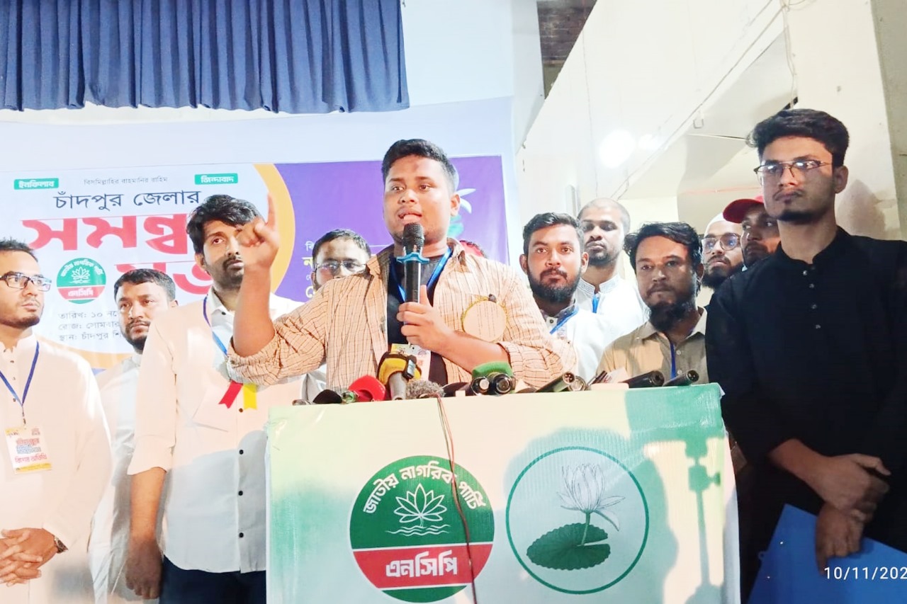 চাঁদাবাজদের সাথে কোনো জোট নয়: হাসনাত আবদুল্লাহ