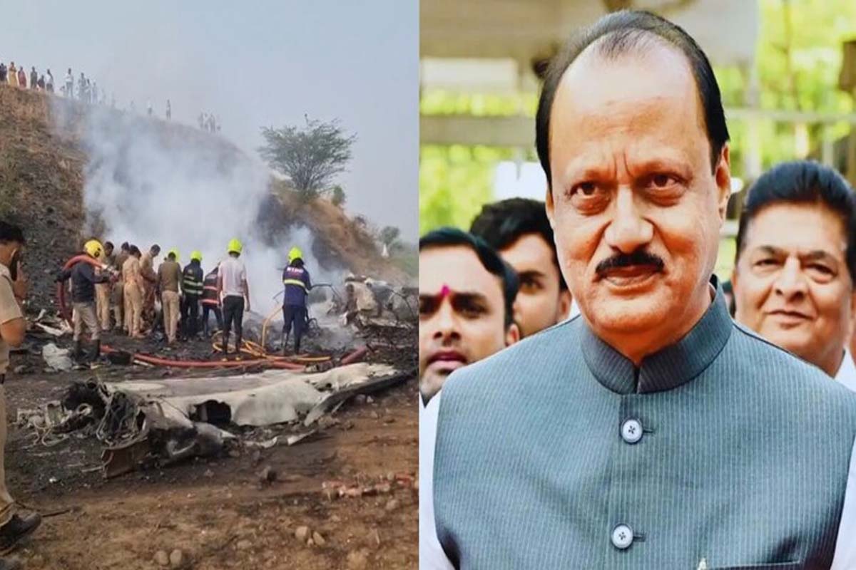 ভারতে বিমান বিধ্বস্ত, মহারাষ্ট্রের উপ-মুখ্যমন্ত্রী অজিত পাওয়ার নিহত