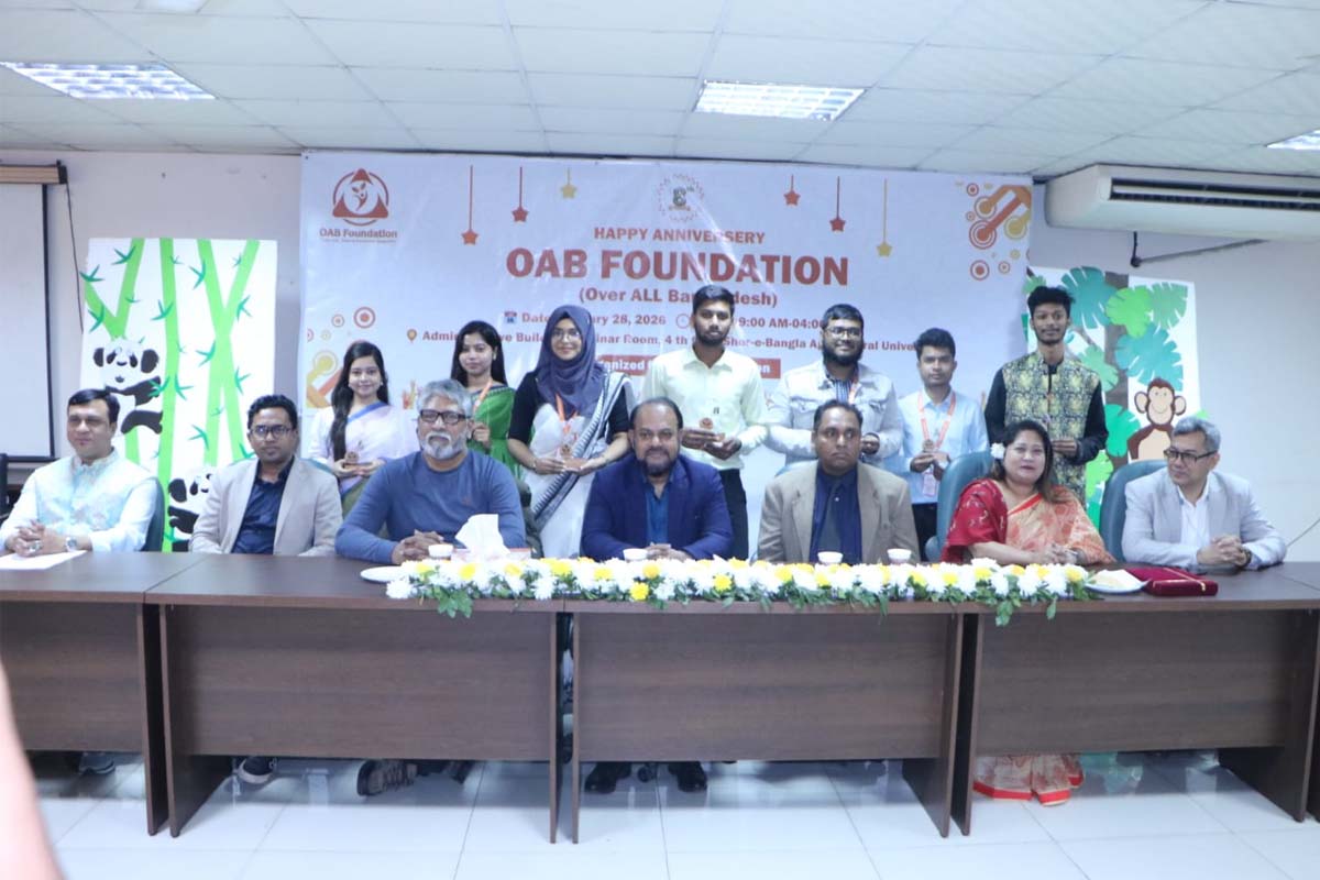 যুব নেতৃত্বে জলবায়ু ন্যায়বিচার ও টেকসই বাংলাদেশের প্রত্যয়