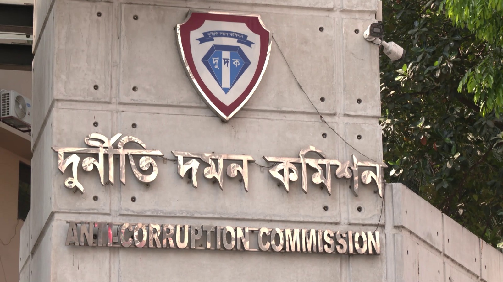 দুদকে সাবেক উপদেষ্টাদের বিরুদ্ধে দুর্নীতির শত শত অভিযোগ