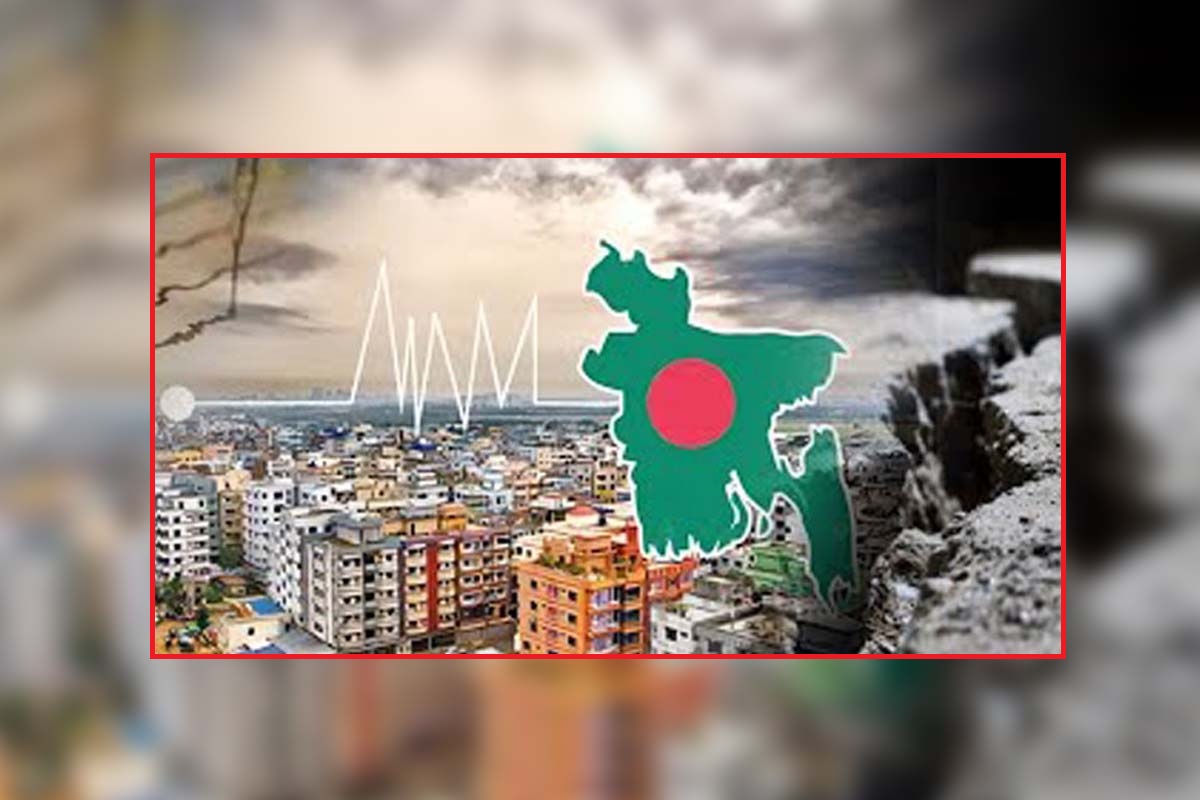 বড় ভূমিকম্পের শঙ্কা, বিশেষজ্ঞরা দিচ্ছেন প্রস্তুতি নেয়ার তাগিদ