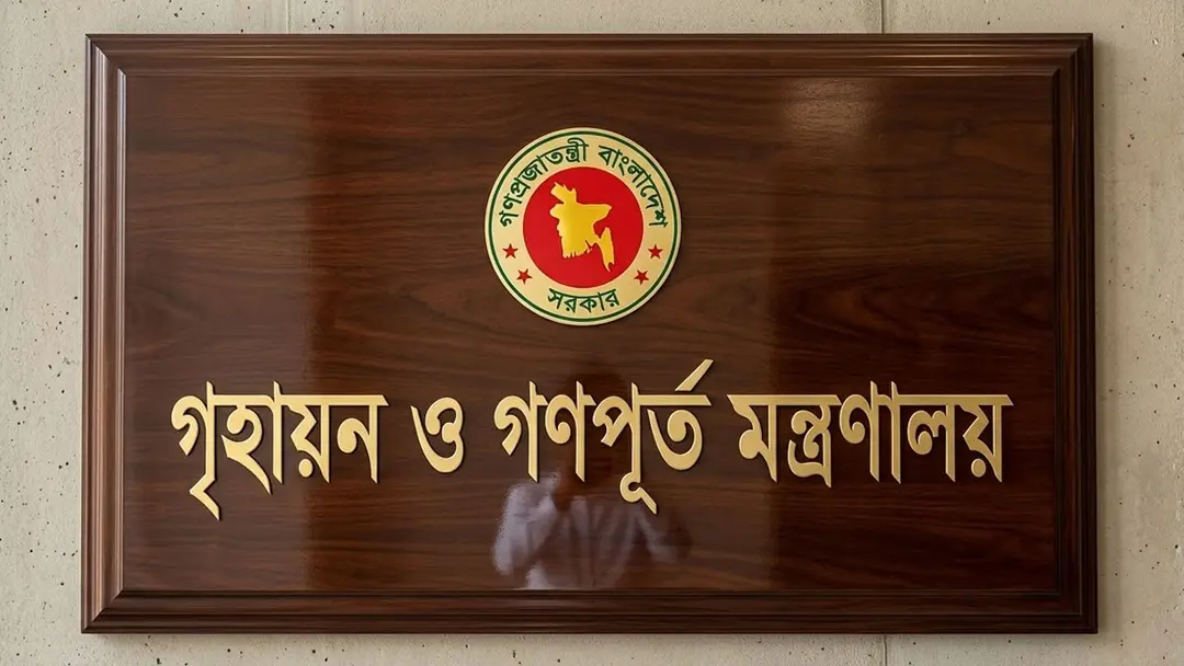 সব উন্নয়ন কর্তৃপক্ষকে অনলাইনে ভবন নকশা অনুমোদনের কার্যক্রম চালুর নির্দেশ
