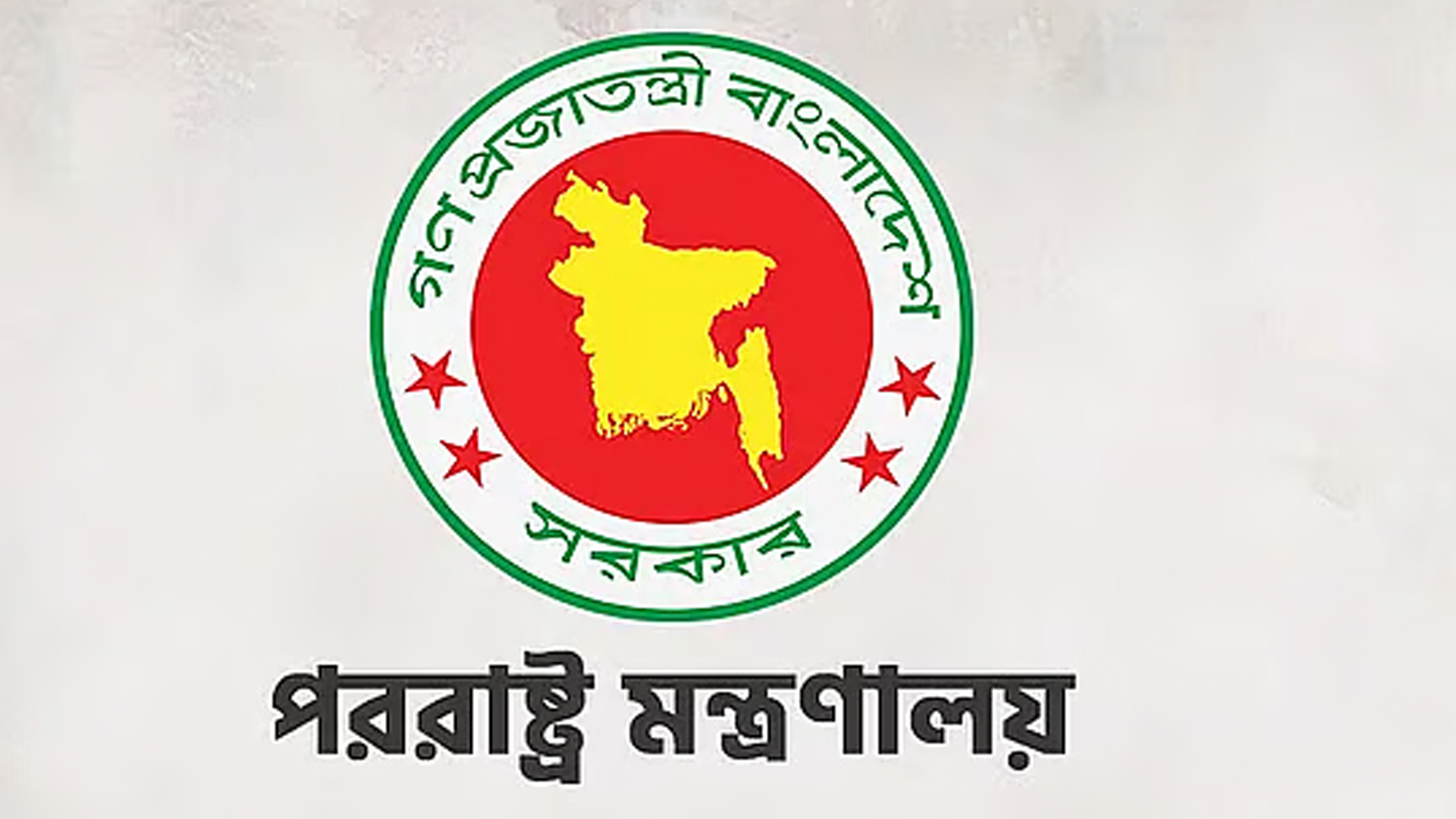 মন্ত্রীর দপ্তরে মার্কিন-জাপানি দূত, সচিবের দপ্তরে ভারতীয় দূত