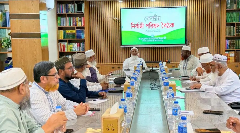 রাষ্ট্রপতি নির্বাচনে অংশ নেবে জামায়াত