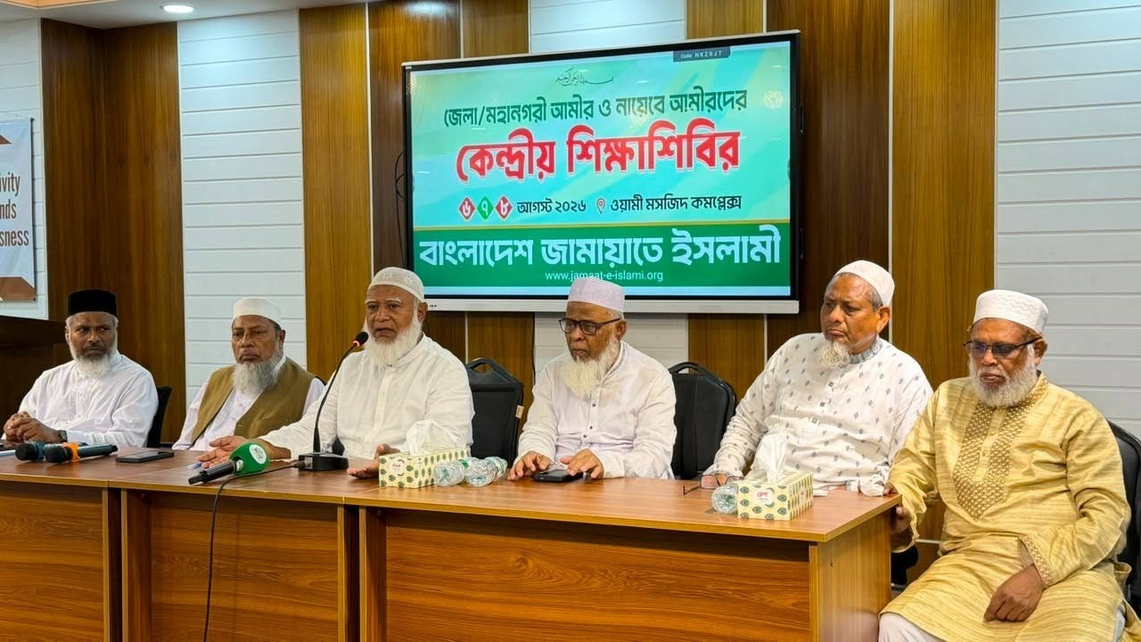 চ্যালেঞ্জ মোকাবিলায় দায়িত্বশীলদের সতর্ক ও ধৈর্যশীল হতে বললেন জামায়াত আমির