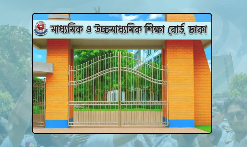 জিপিএ-৫ এ এগিয়ে ঢাকা, পিছিয়ে বরিশাল বোর্ড