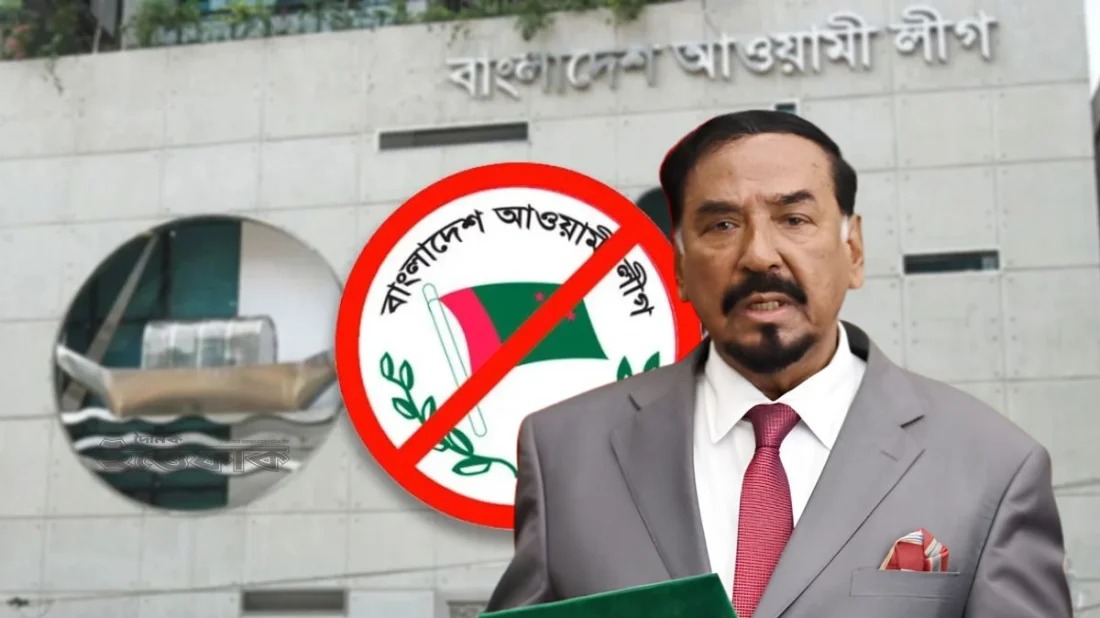 আওয়ামী লীগকে আর রাজনীতি করতে দেবে না জনগণ: স্পিকার