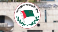 বিচার শেষ না হওয়া পর্যন্ত আ.লীগের কার্যক্রম নিষিদ্ধ করে প্রজ্ঞাপন