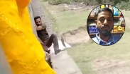 ভাইরাল ভিডিও : জোরপূর্বক ট্রেনে ঝোলানো হয় ওই ব্যক্তিকে