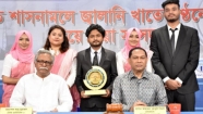 রামপাল বিদ্যুৎকেন্দ্র বন্ধ করতে সরকারের উদ্যোগ নেওয়া উচিত : আনু মুহাম্মদ