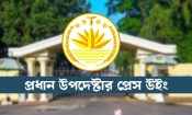 বাংলাদেশে গণমাধ্যমের অবস্থা নিয়ে সিজেএ-র নিবন্ধ, সরকারের প্রতিবাদ