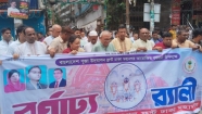 ইনকাম ট্যাক্সে বিএনপির নাম ভাঙিয়ে সুবিধাভোগীরা আন্দোলন করছে : রিজভী