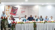 বাংলাদেশে শিল্প উদ্যোক্তা হওয়া অনেক কঠিন : ঢাবি ভিসি