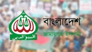 ১ জুলাই দোয়া, ১৯ জুলাই জাতীয় সমাবেশ, ৫ আগস্ট গণমিছিল করবে জামায়াত