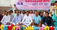 জনপ্রতিনিধিরা মেহনতি মানুষের টাকা মেরে পাচার করে: নুর