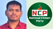 মাহিন সরকার ডাকসু নির্বাচনে অনুমতি নেননি : এনসিপি