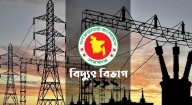 অনির্দিষ্টকালের গণছুটি ঘোষণা পবিস কর্মীদের, বিদ্যুৎ বিপর্যয়ের আশঙ্কা