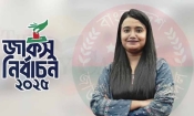 জাকসু নির্বাচনের ফলাফল মেনে নিতে আহ্বান ছাত্রদল নেত্রীর
